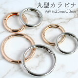 ӥ ݷ 25mm/38mm 4mm/4.5mm  С ꡼ѡ ۥ ޤ    ץ   ϥɥᥤ ³