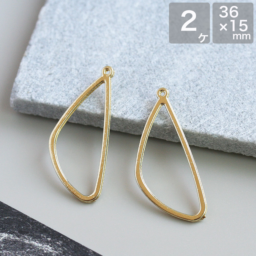 フープチャーム 変形ドロップ ライトゴールド 2個入 レジン枠 フープ ドロップ しずく 羽 メタルパーツ アクセサリーパーツ ハンドメイド ピアス 材料