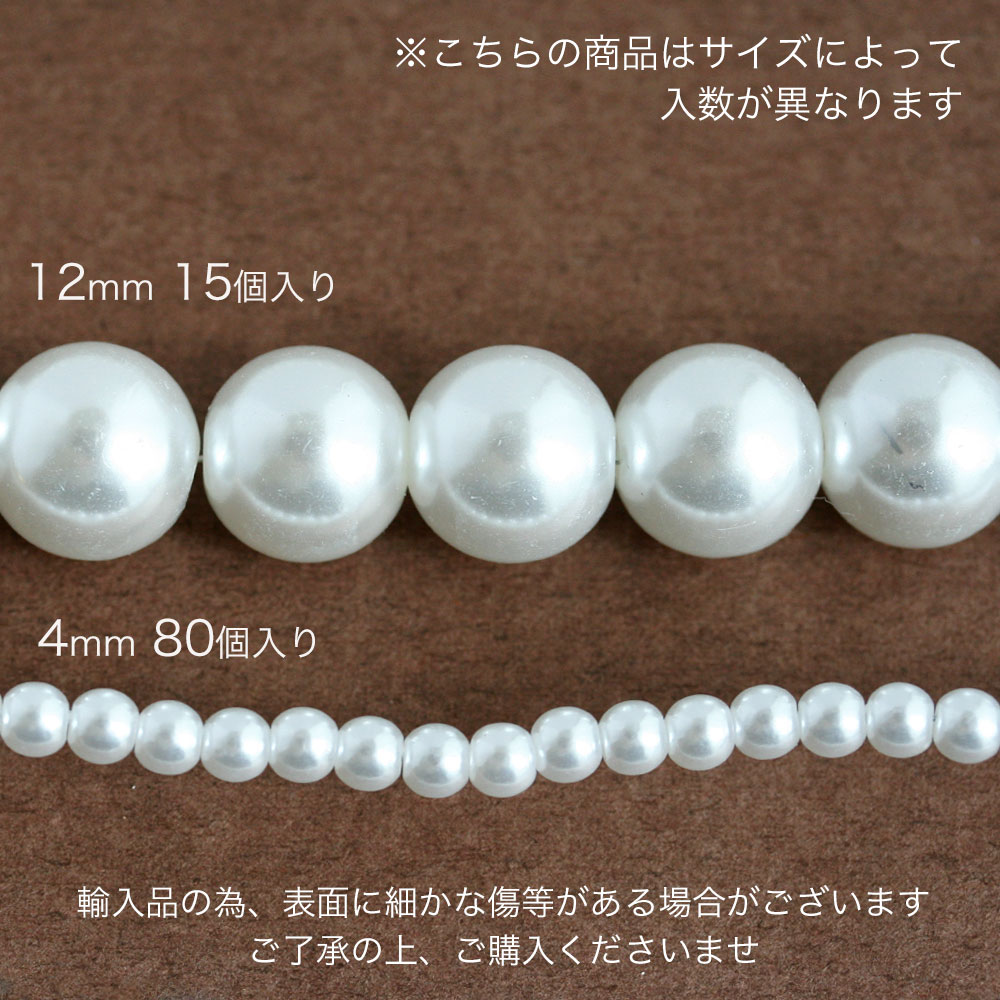 �ں���15%OFF�����ݥ�ȯ����ۼ���ѡ��� �ۥ磻�� 4mm 12mm �ѡ���ӡ��� �������ѡ��� ���ߥơ������ѡ��� ��� ���������꡼�ѡ��� �ϥ�ɥᥤ�� �ѡ��� �ԥ��� �����󥰥����ѡ�SALE �����ѡ�������