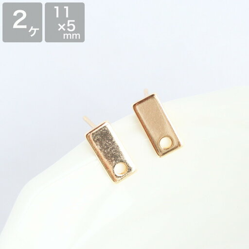 18Kメッキ スタッドピアスパーツ 長方形 2個入り 1ペア 18金 レクタングル 金具 手芸 アクセサリーパーツ ハンドメイド パーツ ピアス イヤリング 18Kメッキ スタッドピアスパーツ 長方形 2個入り 1ペア 18金 レクタングル 金具 手芸 アクセサリーパーツ ハンドメイド パーツ ピアス イヤリング