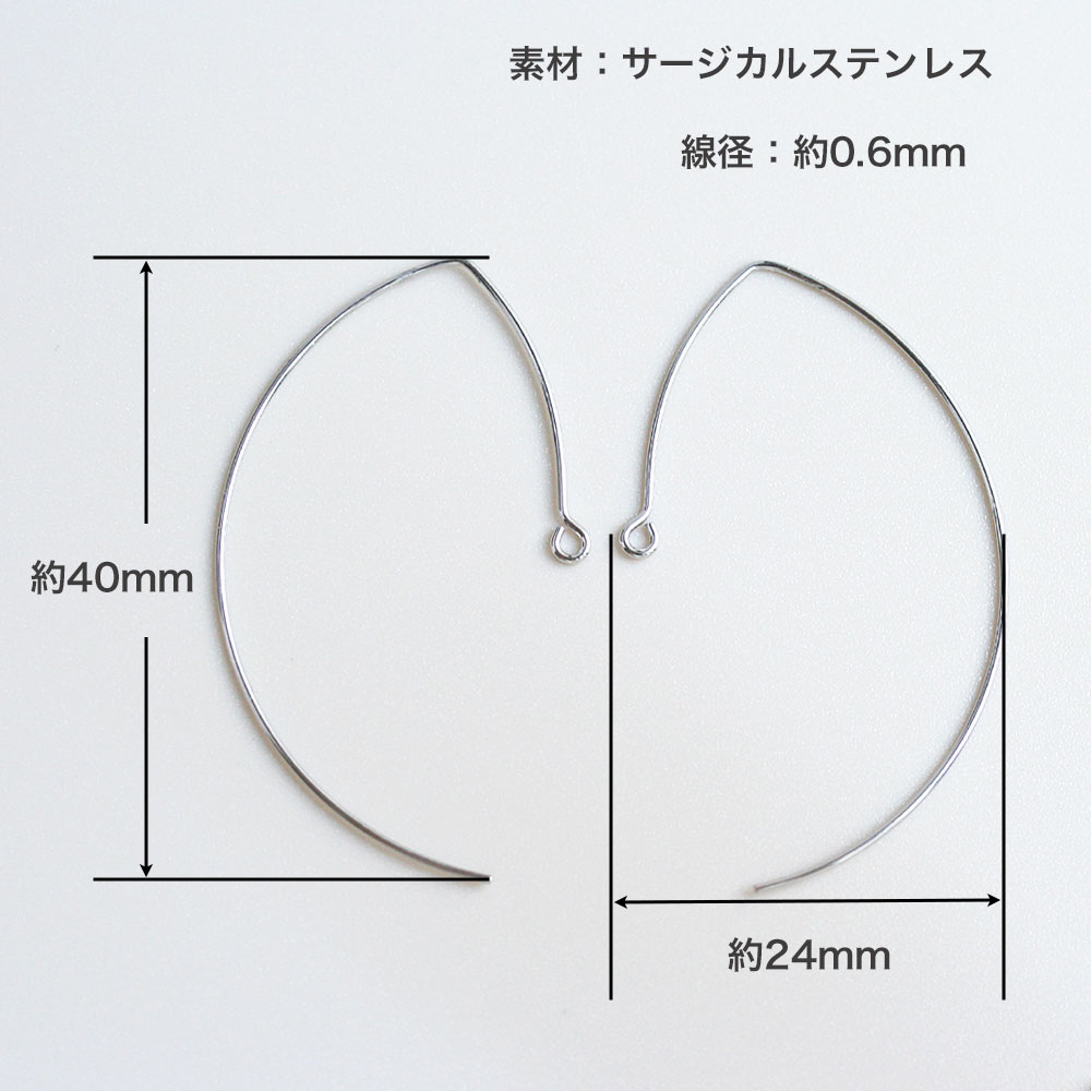 サージカルステンレスV字ピアスパーツ 1ペア ピアス金具 アレルギー対応 ピアスパーツ ハンドメイド アクセサリーパーツ 手芸 ハンドメイド パーツ ピアス シルバー