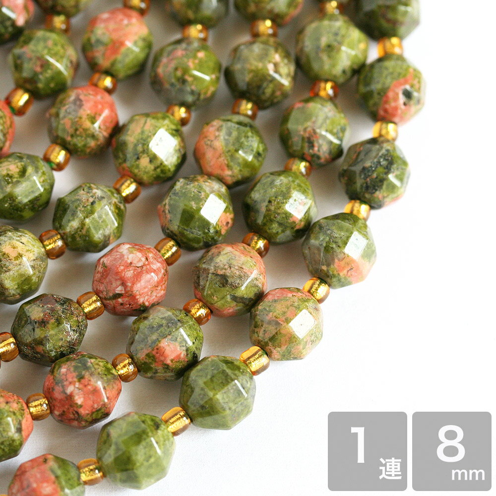 天然石 ユナカイト バレルファセット 約8mm 中国産 約37-39cm 天然素材 ストーン 大容量 卸 ハンドメイ..