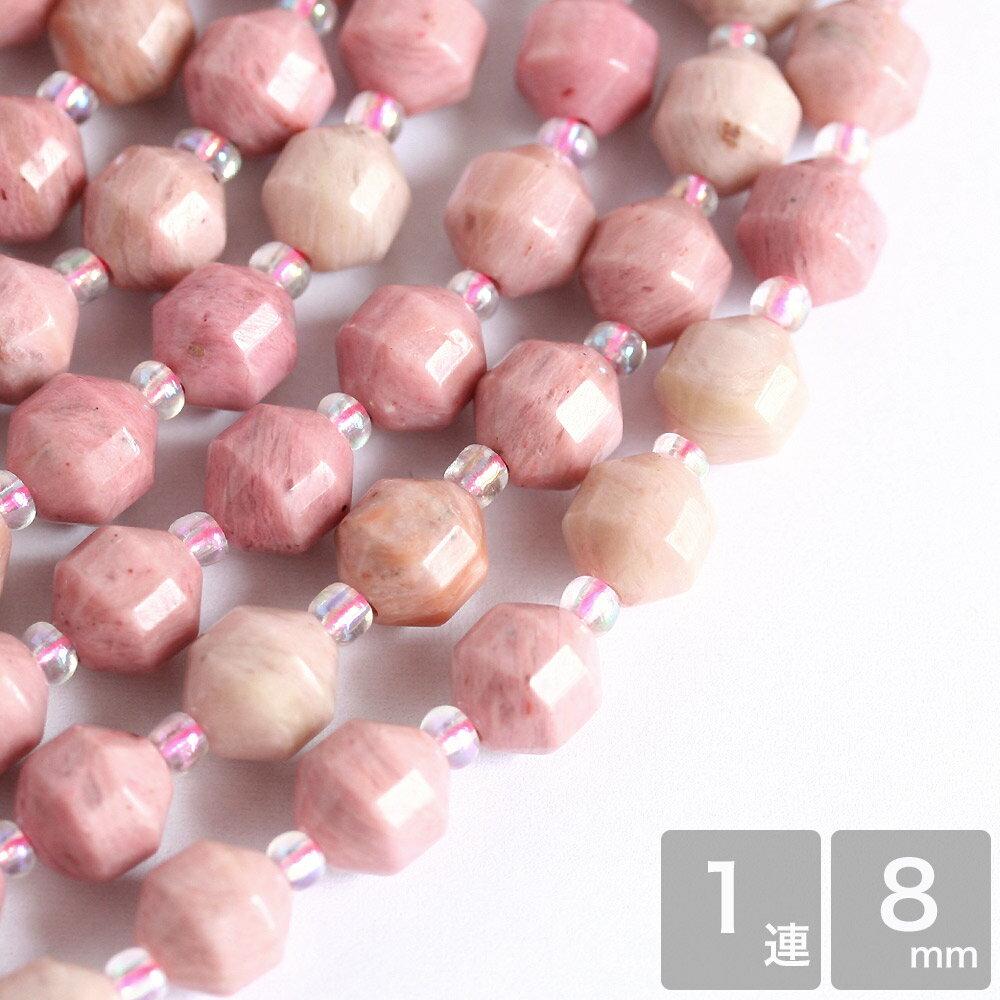 天然石 シリシャスシスト バレルファセット 約8mm 中国産 約36−37cm 天然素材 ストーン 大容量 卸 ハン..