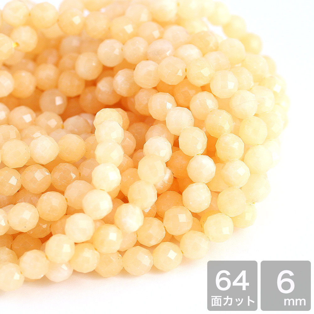 天然石ハニーストーン 64Fカット 約6mm 中国産 約37-39cm アラゴナイト アクセサリーパーツ ストーン ..