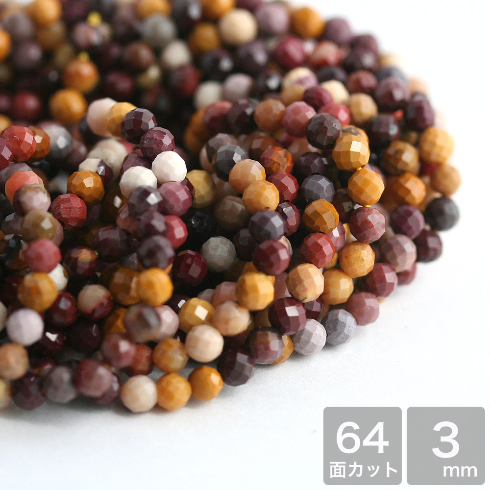 天然石 卵黄石 64Fカット 約3mm 中国産 約37-39cm ヨルクストーン アクセサリーパーツ ストーン 天然素..