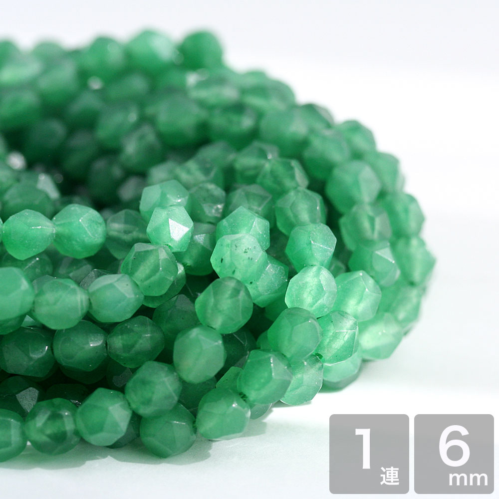 Genuine, Semi-Precious Stones - 【最大15%OFFクーポン発行中！】天然石 グリーンアベンチュリン スターカット 6mm 1連 約35cm アクセサリーパーツ ブラウン 天然素材 業務用 卸 ハンドメイド ブレスレット ピアス 素材 材料 緑 お買い物マラソン