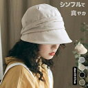 【送料無料】春夏 レディース 遮光 大きめ 帽子 uv 折りたたみ 夏 小顔効果 ハット アウトドア つば有り UVカット 小顔帽子 美顔 自転車 旅行 お出掛け 持ち運び 綿麻風