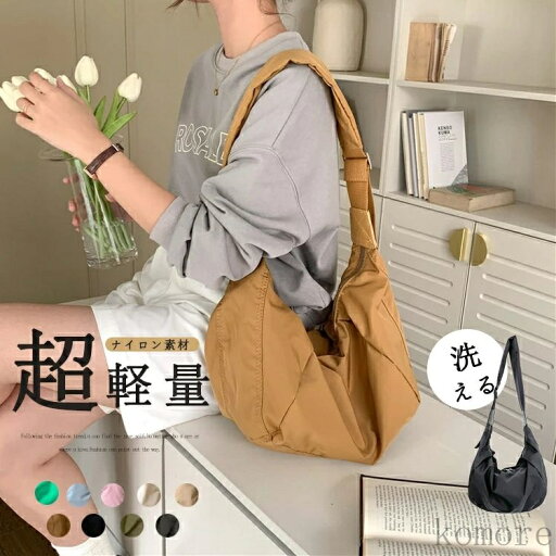 【送料無料】レディース ナイロン バッグ 斜め掛け ショルダー ベルト 調節可 軽量 肩掛け ショルダーバッグ 大容量 スマホポケット ファスナー 収納 カバン 通勤 通学 日常 【送料無料】レディース ナイロン バッグ 斜め掛け ショルダー ベルト 調節可 軽量 肩掛け ショルダーバッグ 大容量 スマホポケット ファスナー 収納 カバン 通勤 通学 日常