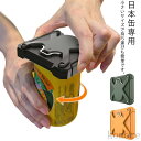 【送料無料】缶オープン トップオープナー 器具 家庭用 上蓋 2WAY キッチン 便利 栓抜き 栓抜き付属 缶切り 炭酸飲料 多機能 安全 ビール 日本缶専用 ...