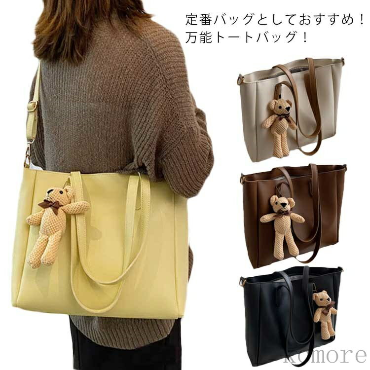 【送料無料】ファスナー付き シボ加工 通勤 無地 鞄 軽量 通学 バッグ 肩掛け デザイン BAG サイドボタ..