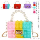 【送料無料】バブル感覚 クリスマス レディース スクイーズ玩具 癒しグッズ 小銭入れ おもちゃ プレゼント ポップイット肩掛けバッグ 斜めがけ バブル 大容量 かわいい