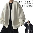 【送料無料】ビンテージ風 メンズ 厚手 コート 羽織 セーター アウター ニット Vネック ニットカーディガン ゆったり 春 冬(4)