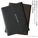 【送料無料】仕事 本革 就職 備忘録 システミック メモ 便利 リングノート対応 ノートカバー レザー 昇進お祝い 退職 卒業記念品