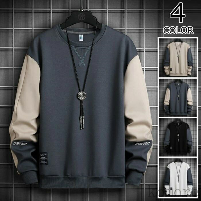 【送料無料】トレーナー メンズ 大きいサイズ 長袖 パーカー 配色 スウェット tシャツ メンズトレーナー プルオーバー 秋服 秋冬