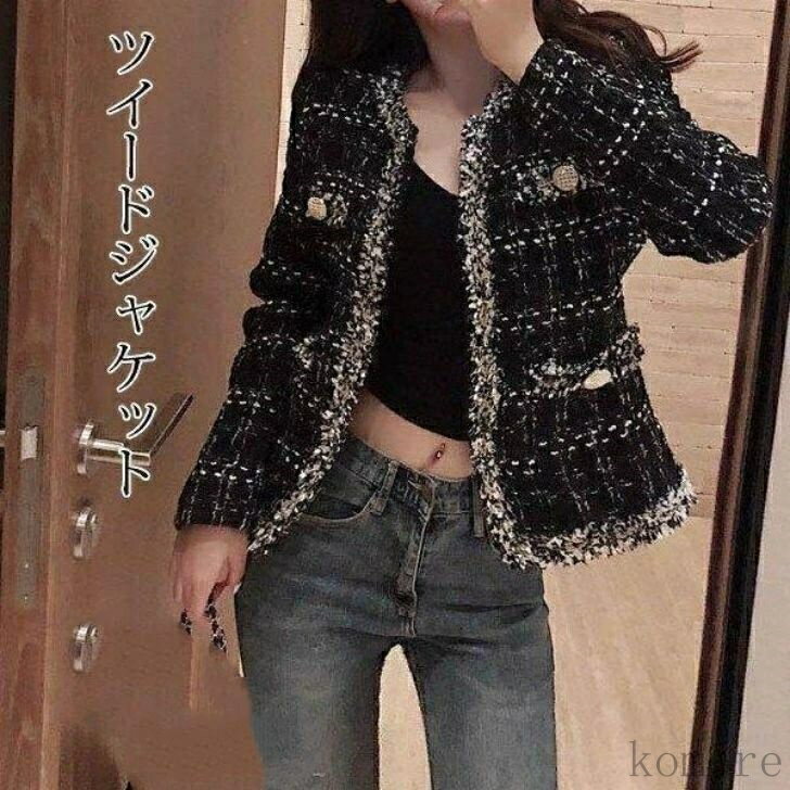 【送料無料】ツイードジャケット スーツ ツイード 入園式 入学式 卒業式 卒園式 母 ママ フォーマル ジャケット 同窓会 30代 40代 50代