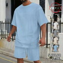 【送料無料】セットアップ メンズ 大きいサイズ 半袖 2点セット 上下セット トップス tシャツ パンツ ジャージ スウェット 無地 カジュアル