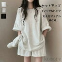 【送料無料】半袖tシャツ ショートパンツ レディース 綿 夏 トップス Tシャツ パンツ 半袖 クルーネック 無地 ゆったり 上下セット 2点セット ウエストゴム