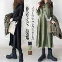 【送料無料】長袖 ワンピース 切り替え レディース 襟付き きれいめ ロングワンピース プリーツワンピース ロング マキシ丈 膝下 長袖ワンピース 春 秋 ワン...