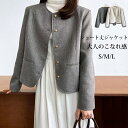 【送料無料】レディース 春 秋 ノーカラージャケット 長袖 無地 ショートジャケット ノーカラーコート フォーマル 大人 ライトアウター 羽織り アウター(4)