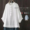 【送料無料】夏 シャツブラウス レディース スタンドカラー シャツ ブラウス 半袖 トップス カジュアル 無地 大きいサイズ 体型カバー ゆったり 通勤 夏 シンプル(4)