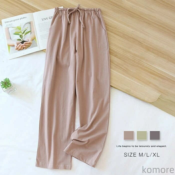 【送料無料】ルームウェア パンツ レディース 春 秋 薄手 パジャマ レディース パンツ ロングパンツ 単品 部屋着 寝間着 春 寝巻き ナイトウェア 快適 大...
