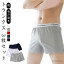 【送料無料】パンツ 3枚セット 3枚セット 男性下着 速乾 メンズ 肌着 トランクス インナー 吸汗 綿 お..