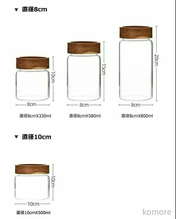 【送料無料】お菓子 茶入 コーヒー豆 木の蓋 耐熱ガラス 珈琲キャニスター キャニスター 珈琲 サイズ展開 密封ビン ガラス 保存容器 木の蓋