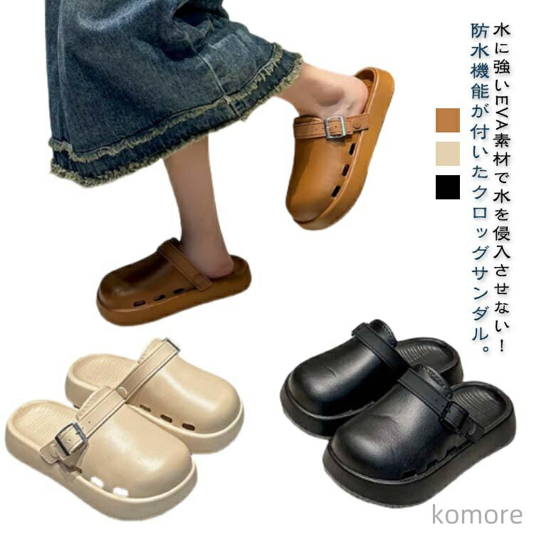 【送料無料】レディース 厨房靴 サボサンダル おしゃれ 軽量 コックシューズ クロッグサンダル クロッグサンダル 防水 キッチンシューズ