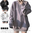 【送料無料】カットソー スウェット おしゃれ 無地 プルオーバートップス クルーネック レディース tシャツ 長袖 カレッジロゴ