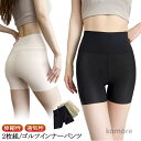 【送料無料】ショートレギンス ホワイト ブラック 白 通気性 インナーパンツ 2枚組 黒 ペチパンツ 伸縮性 レディース 無地 ペチコート 2枚組