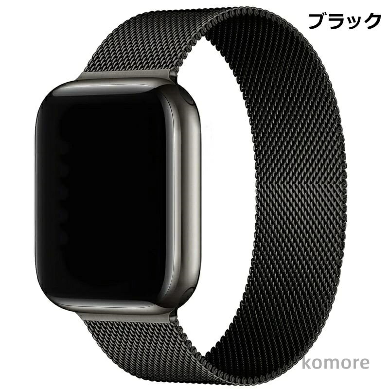 【送料無料】watch 12色 バンド 38mm 40mm 41mm 42mm 44mm 45mm 46mm 49mm Ultra SE series10/9/8/7/6/5/4/3/2/1 アップルウォッチ ベルト