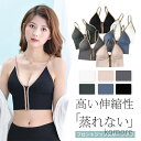 【送料無料】スポーツブラ フロントジップ 動きやすい レディース ブラジャー 下着 スポーツ ヨガ ジム ブラ 女性 よく伸びる
