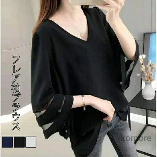 【送料無料】フレア袖ブラウス Tシャツ Vネック 涼しい 可?い ゆったり Tシャツ レディース Tシャツ 体型カバー 着痩せ 母の日 夏 【送料無料】フレア袖ブラウス Tシャツ Vネック 涼しい 可?い ゆったり Tシャツ レディース Tシャツ 体型カバー 着痩せ 母の日 夏