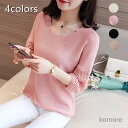 【送料無料】ニット サマーニット ニットシャツ レディース トップス Tシャツ アイレット ロングシャツ プルオーバー クルーネック 長袖
