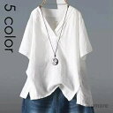 【送料無料】リネンシャツ シャツ シャツワンピース ブラウス レディース トップス ロングシャツ Vネック チュニック 羽織 半袖 リネン