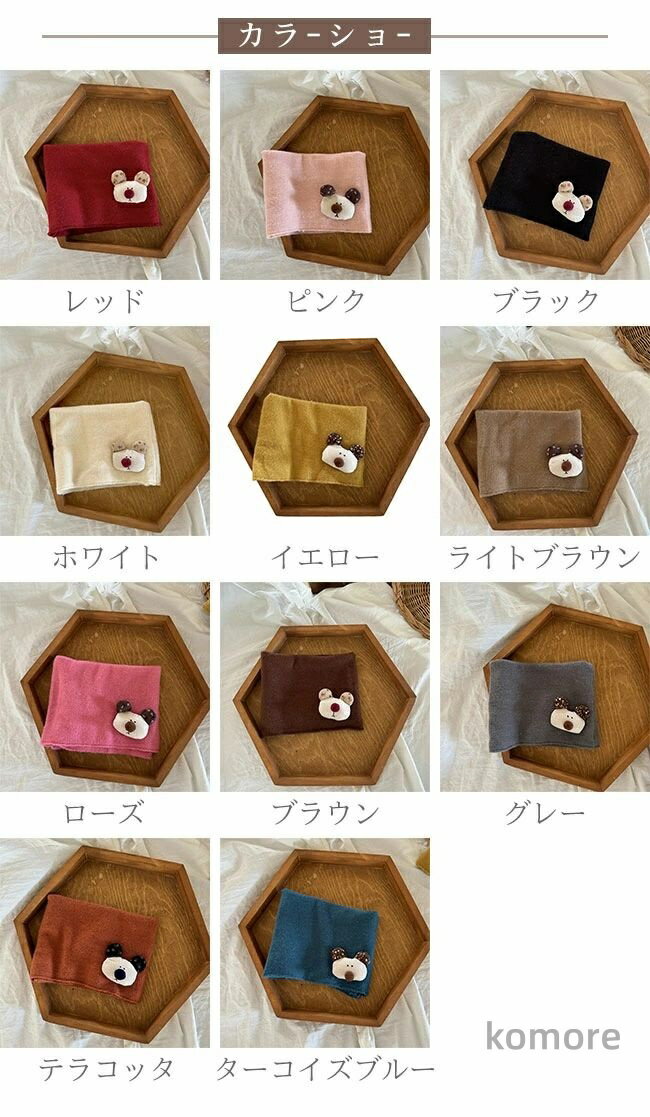 ロンパース カバーオール 新生児 男の子 ベビー 春秋 長袖 かわいい 帽子 スナップボタン ポリエステル 2点セット アプリコットカラー 男女兼用 普段使い