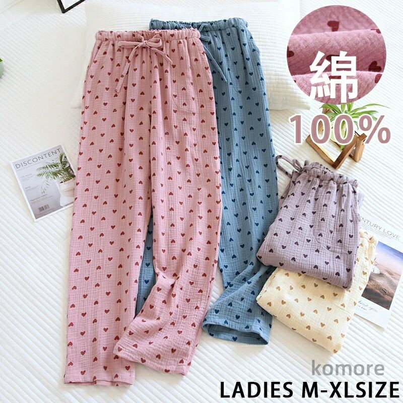 【送料無料】ルームパンツ パジャマ レディース ロングパンツ ポケット付き ルームウェア ルームパンツ 寝ズボン ギンガムチェック