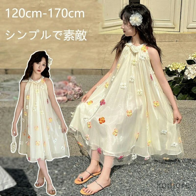 【送料無料】韓国子供服 女の子 ワンピース フォーマル 発表会 受験用 半袖 夏着 ファッション感 キッ..