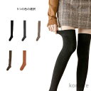 【送料無料】靴下 キッズ 秋冬 ハイソックス クルーソックス 2足セット 女の子 ジュニア フォーマル靴下 子供服 ロング靴下 無地 運動会