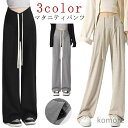 【送料無料】マタニティパンツ スウェット マタニティ パンツ ウェスト クロス ハイウェスト 妊婦服 スウェットパンツ ボトムス