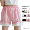 【送料無料】女の子 子供用 ショーツ 見せパン リボンショーツ フリルパンツ ボクサーパンツ 透け防止 安全パンツ 下着 肌着 ゆったり