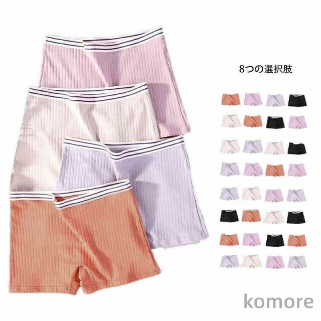 【送料無料】ボックスショーツ 4点セット キッズ ショーツ ボクサー　パンツ 下着 インナー ウエスト ..