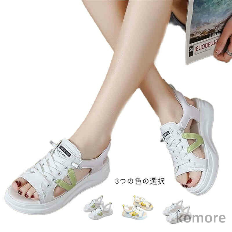【送料無料】スポーツサンダル 厚底サンダル レディース サンダル 靴 夏 歩きやすい 疲れない 滑り止め 夏用 サンダル おしゃれ プール