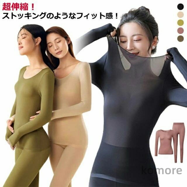 【送料無料】あったかインナー レディース インナーシャツ あったか レギンス ストッキングインナー レ..