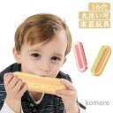 【送料無料】ハーモニカ 子供 おもちゃ 16穴 丸洗い可 子供用 キッズ ベビー 楽器 プラスチック製 赤ちゃん 女の子 男の子 音階 笛 合奏