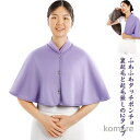 【送料無料】ルームウエア レディース もこもこ ポンチョ 部屋着 暖かい 冬 秋 春 夏 前開き ルームウェア ゆったり あったか モコモコ