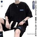 【送料無料】五分袖 夏服 tシャツ ゆったり 半袖 大きいサイズ セットアップ メンズ 半袖 夏 レディース メンズ ゆったり