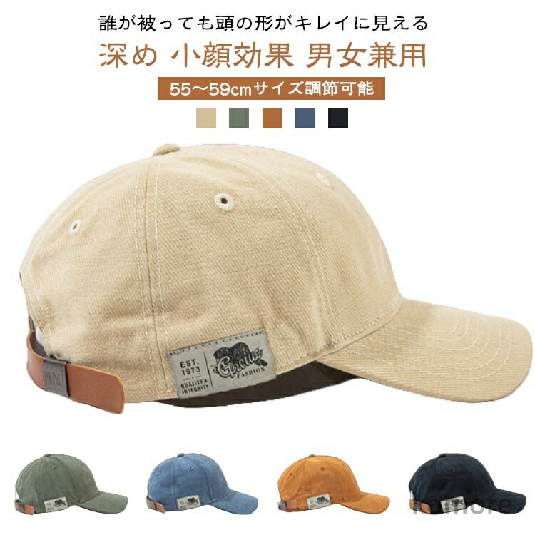 【送料無料】レディース おしゃれ 紫外線防止 小顔効果 シンプル 深め メンズ 夏 レザーベルト UVカット キャップ 春 帽子 無地(4)