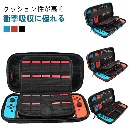【送料無料】switch ケース 有機 el スイッチ ケース 撥水 防塵 耐衝撃 収納ケース switch 保護カバー nintendo switch ケース 有機el 【送料無料】switch ケース 有機 el スイッチ ケース 撥水 防塵 耐衝撃 収納ケース switch 保護カバー nintendo switch ケース 有機el