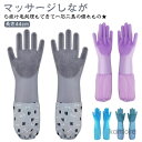 【送料無料】うさぎ お風呂 犬と猫に使える 猫 ブラシ ペットグ ペット ロング 噛みつき防止 引っ掻き 手袋 予防 柴犬 マッサージブラシ